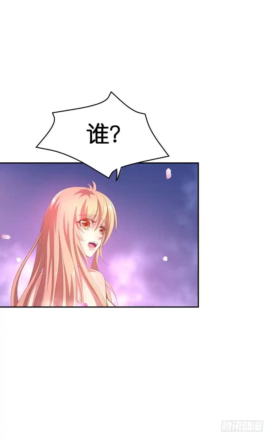 《魔神的恋爱法则》验身！！ 第37页