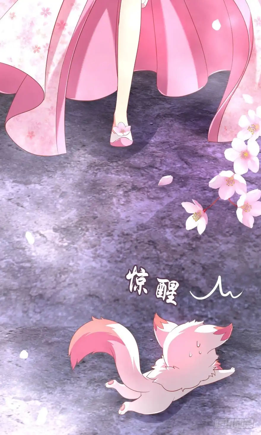 《魔神的恋爱法则》验身！！ 第43页