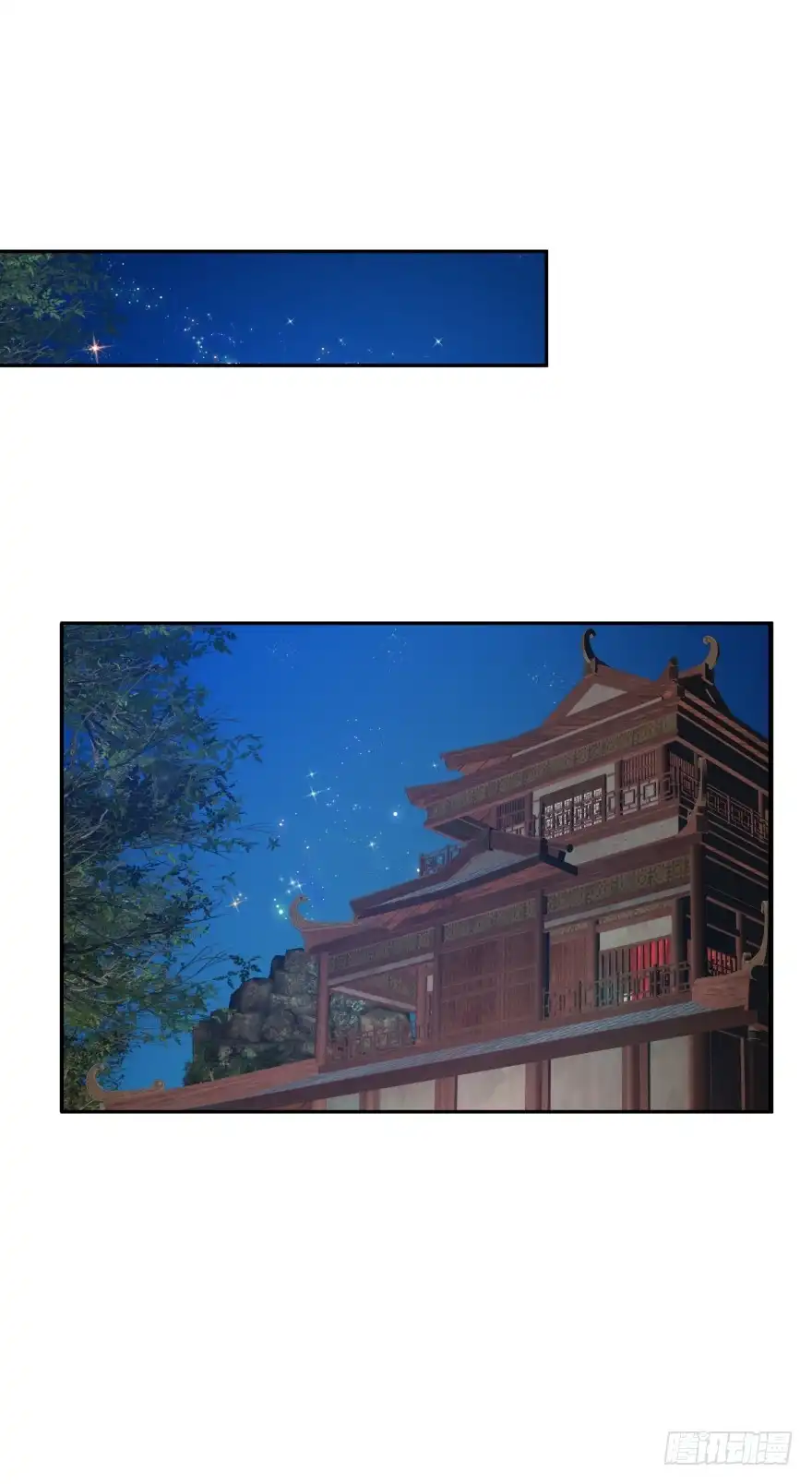 《魔神的恋爱法则》验身！！ 第4页