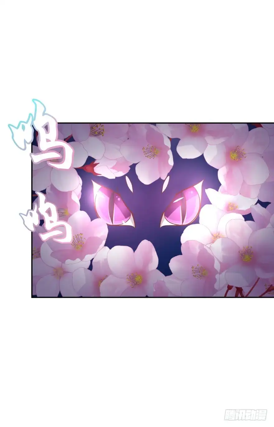 《魔神的恋爱法则》验身！！ 第38页