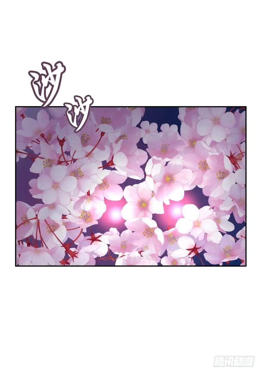 《魔神的恋爱法则》验身！！ 第36页