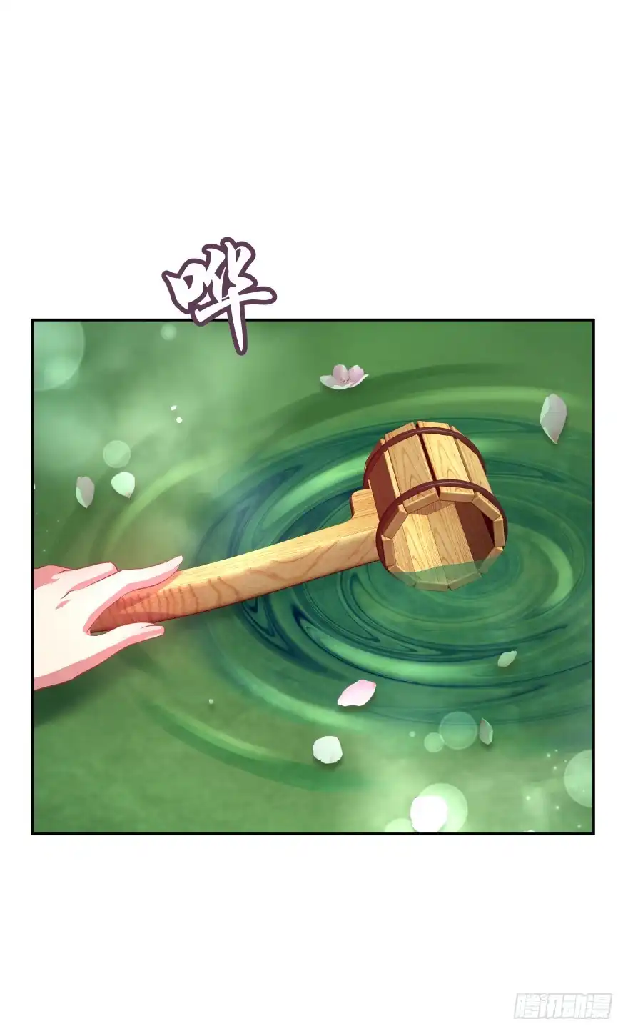 《魔神的恋爱法则》验身！！ 第34页