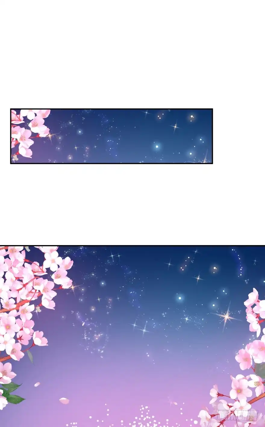 《魔神的恋爱法则》验身！！ 第31页