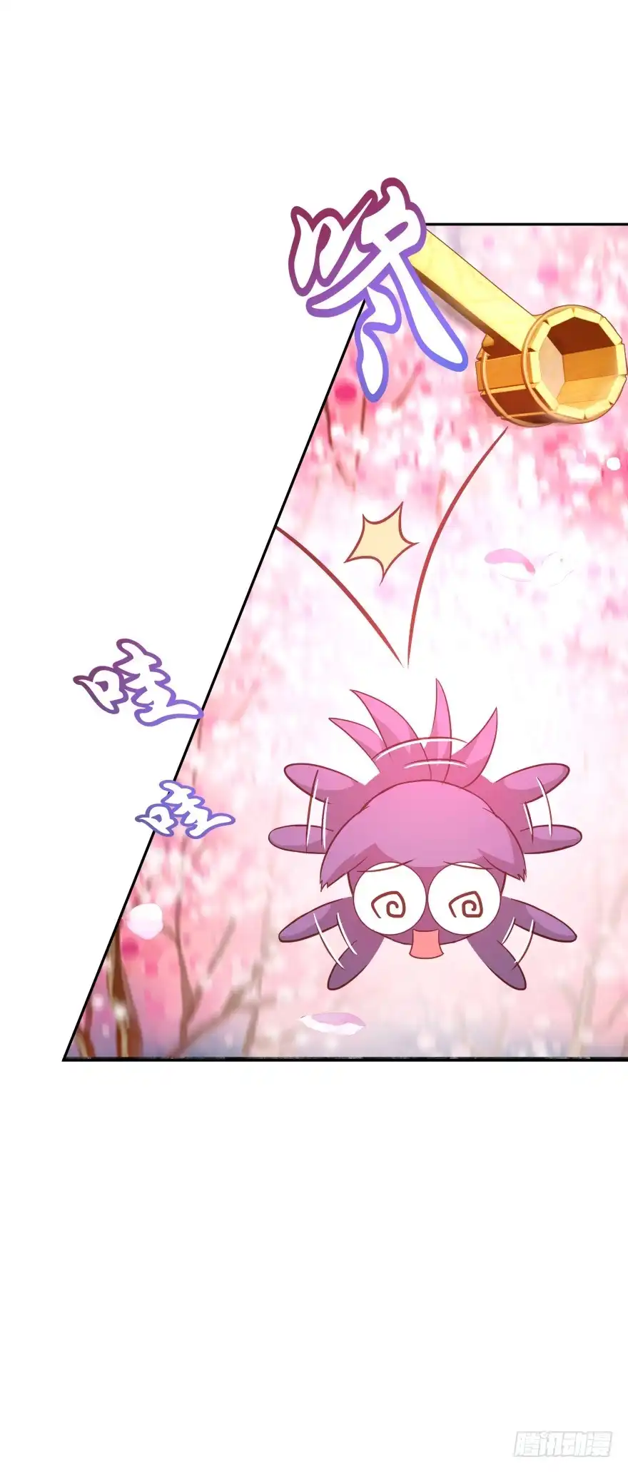 《魔神的恋爱法则》验身！！ 第40页