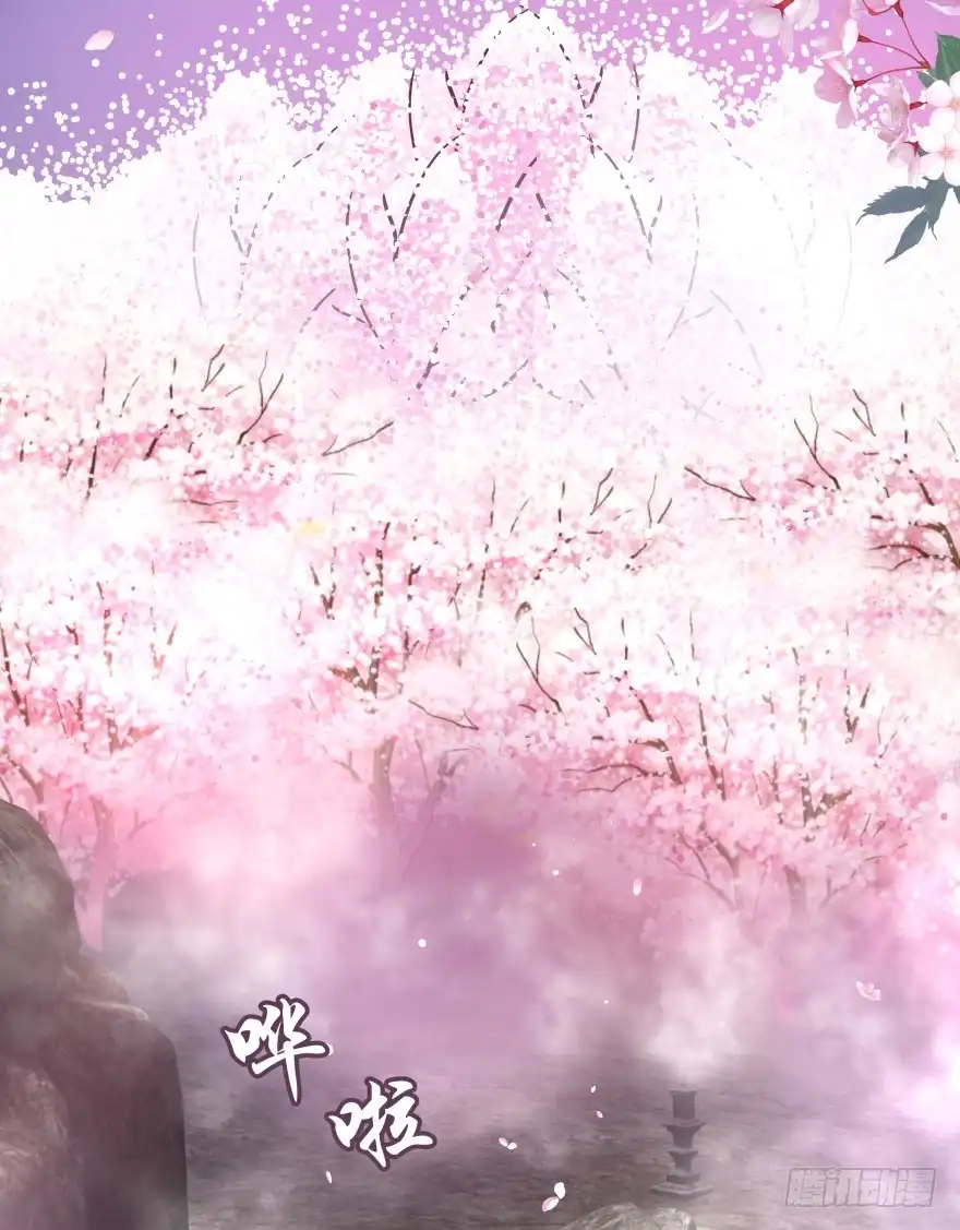 《魔神的恋爱法则》验身！！ 第32页