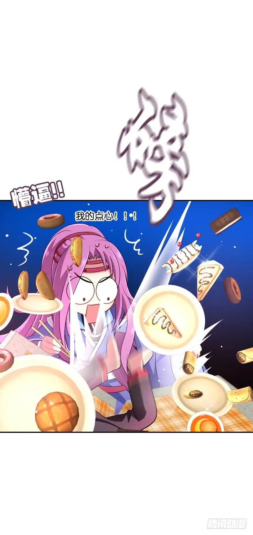 《魔神的恋爱法则》验身！！ 第26页