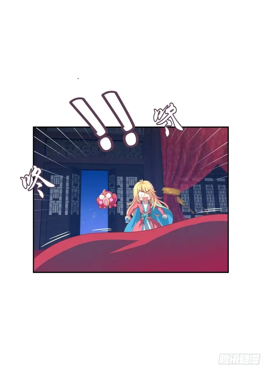 《魔神的恋爱法则》验身！！ 第10页