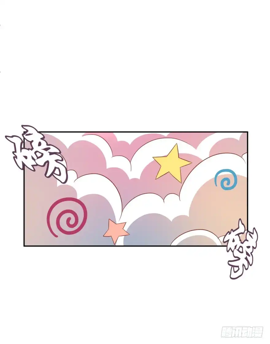 《魔神的恋爱法则》验身！！ 第13页