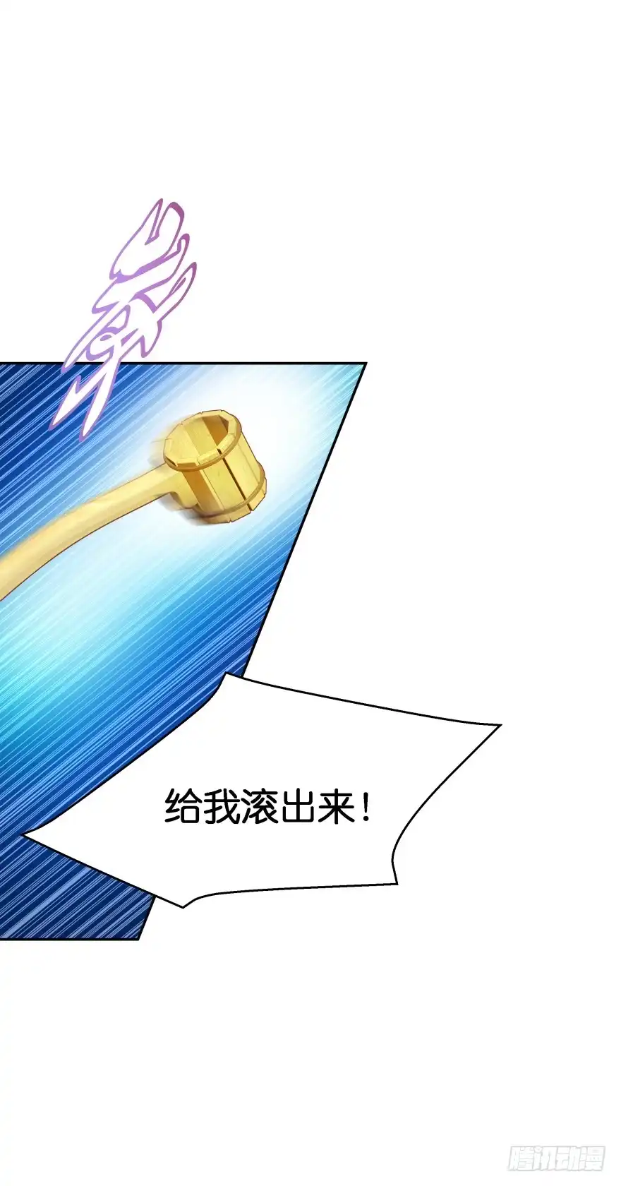 《魔神的恋爱法则》验身！！ 第39页