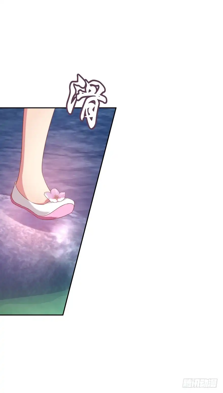 《魔神的恋爱法则》居然敢色诱本王？ 第54页