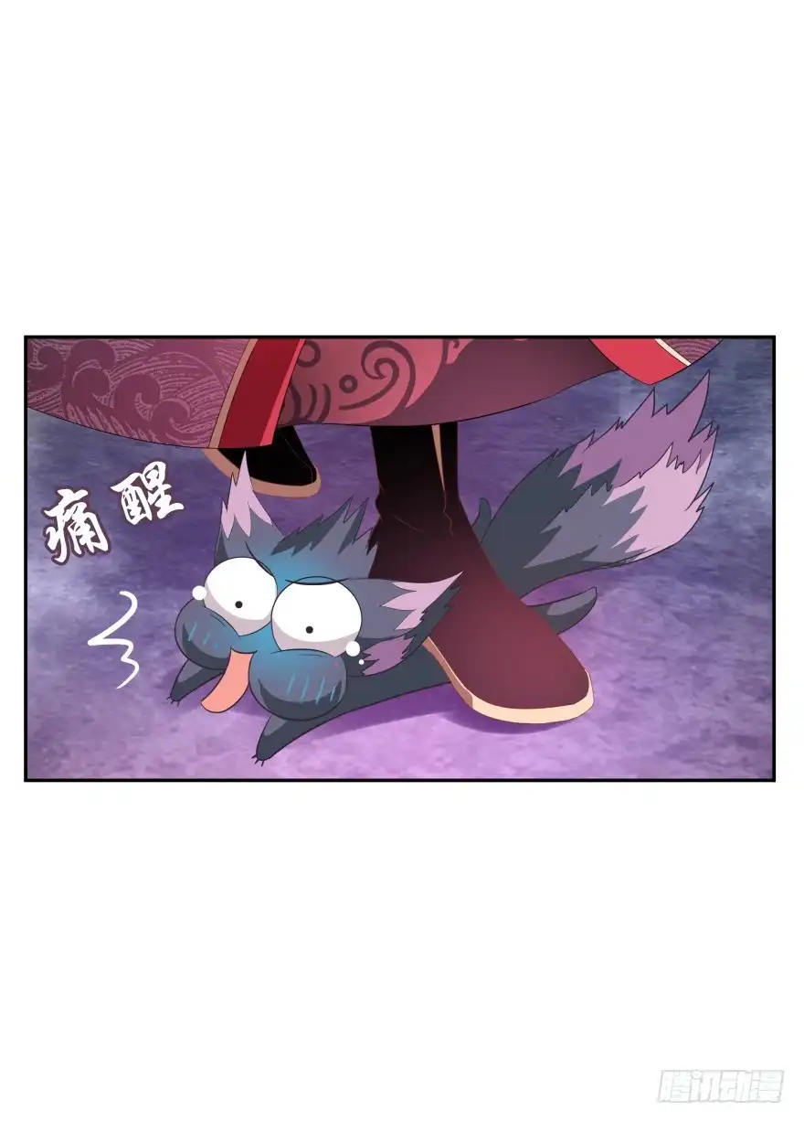《魔神的恋爱法则》居然敢色诱本王？ 第4页