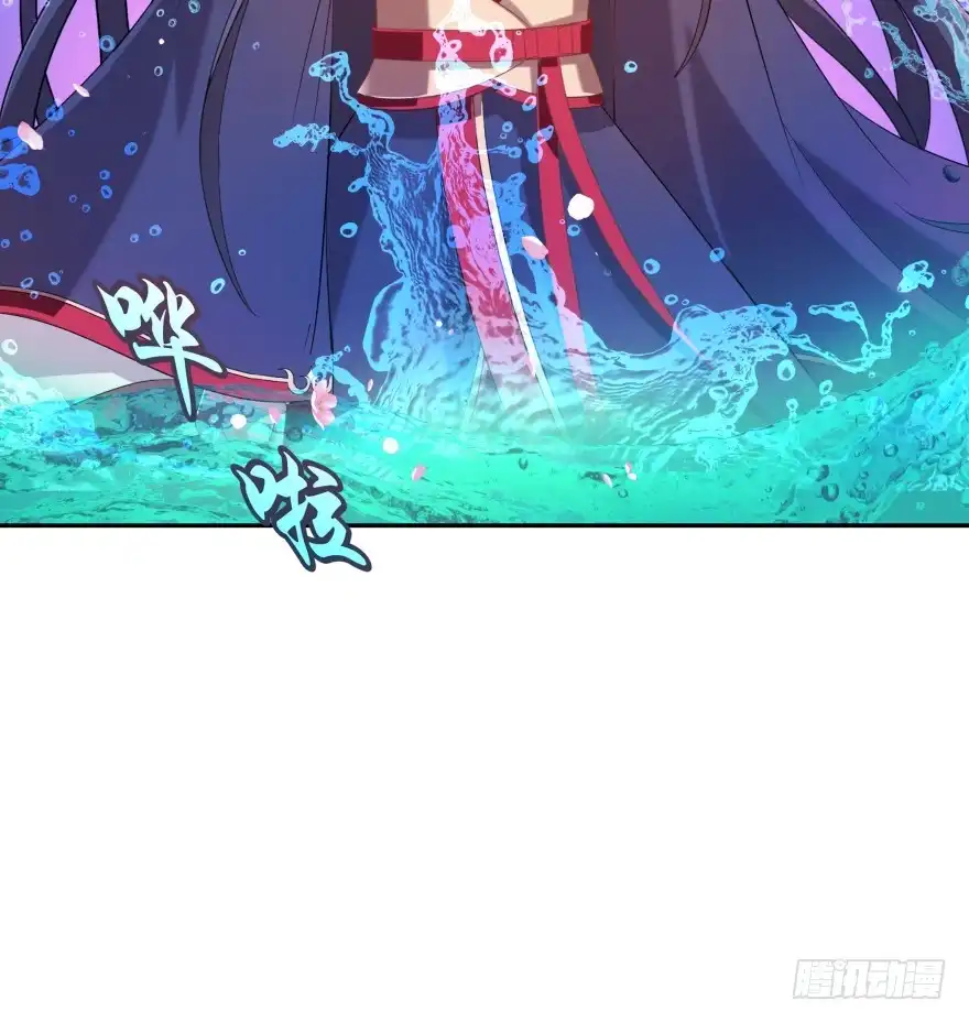 《魔神的恋爱法则》居然敢色诱本王？ 第45页