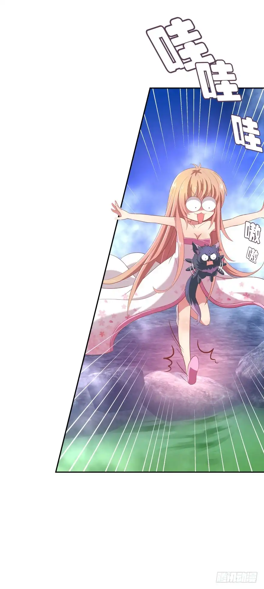 《魔神的恋爱法则》居然敢色诱本王？ 第9页