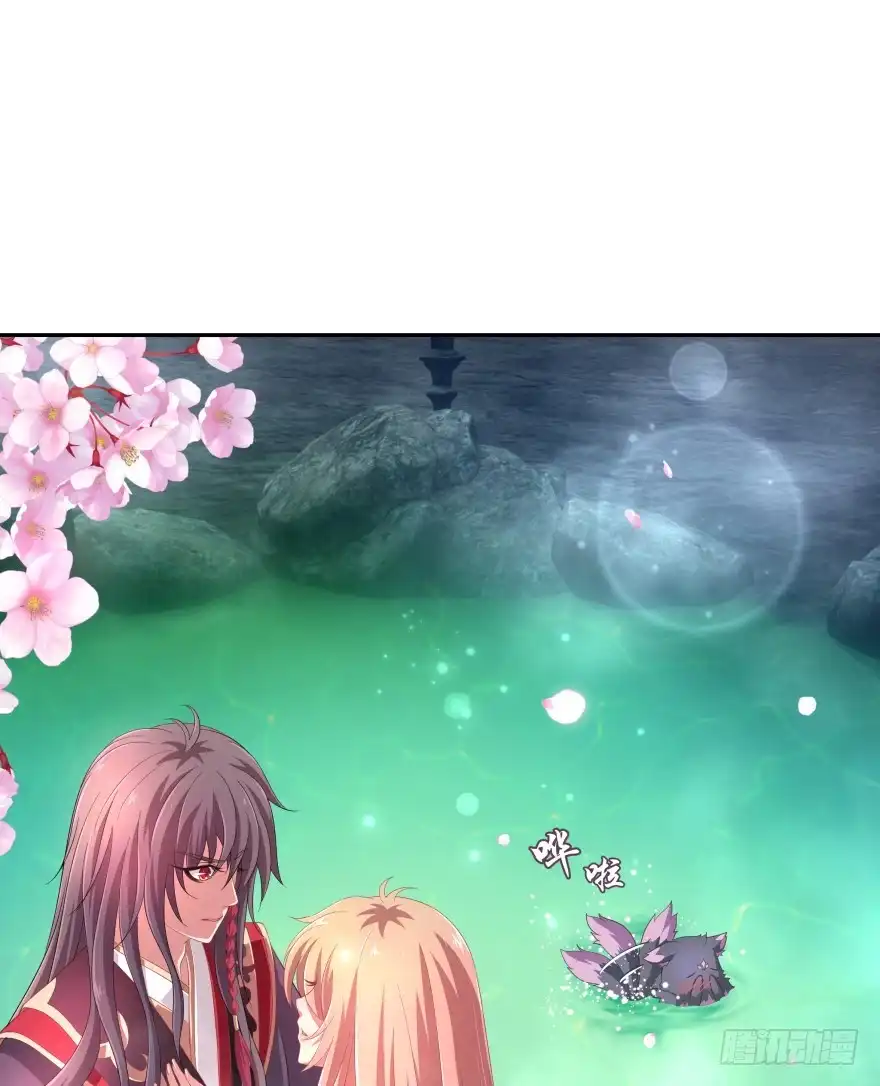 《魔神的恋爱法则》居然敢色诱本王？ 第22页