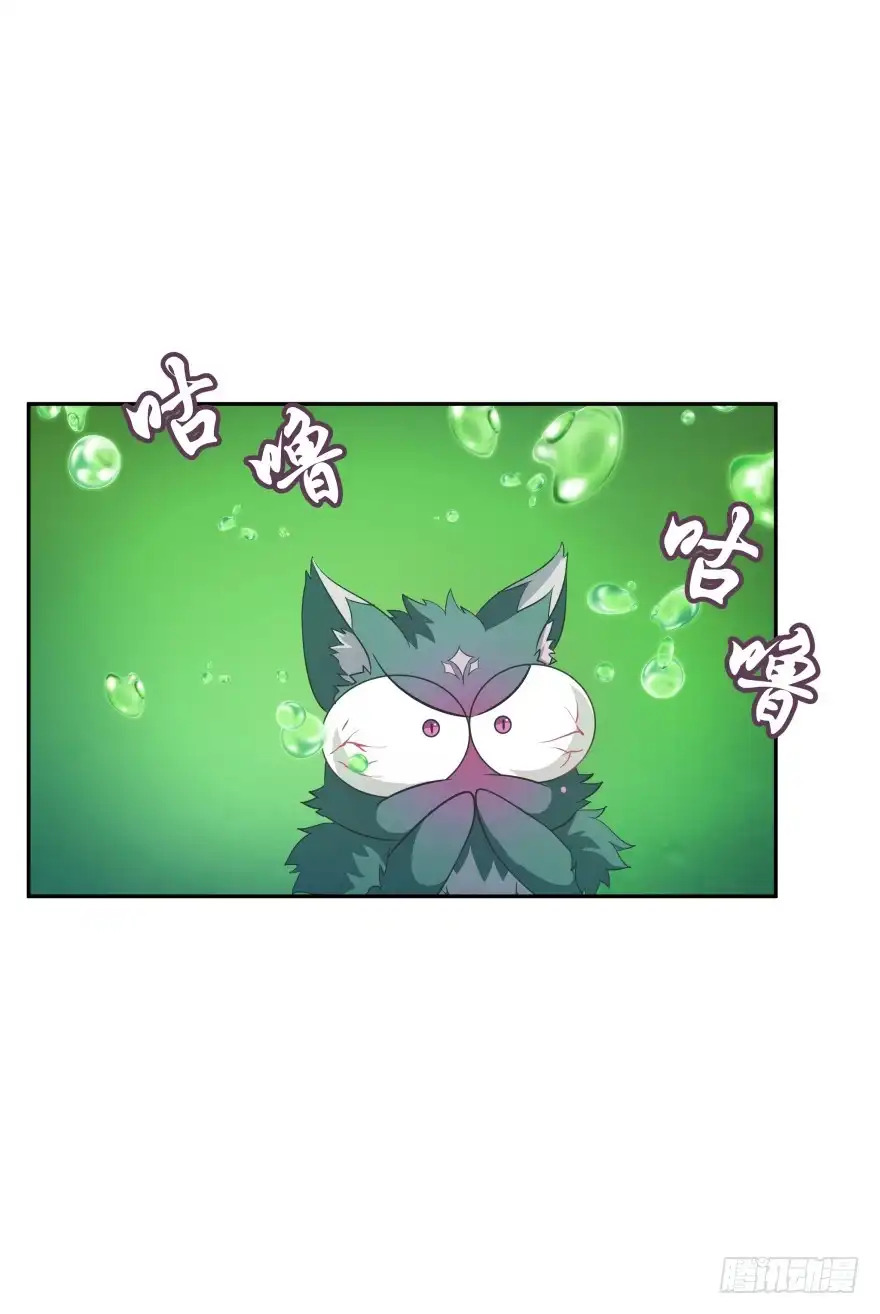 《魔神的恋爱法则》居然敢色诱本王？ 第19页