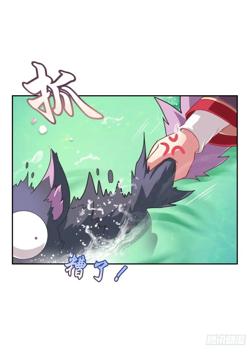 《魔神的恋爱法则》居然敢色诱本王？ 第29页