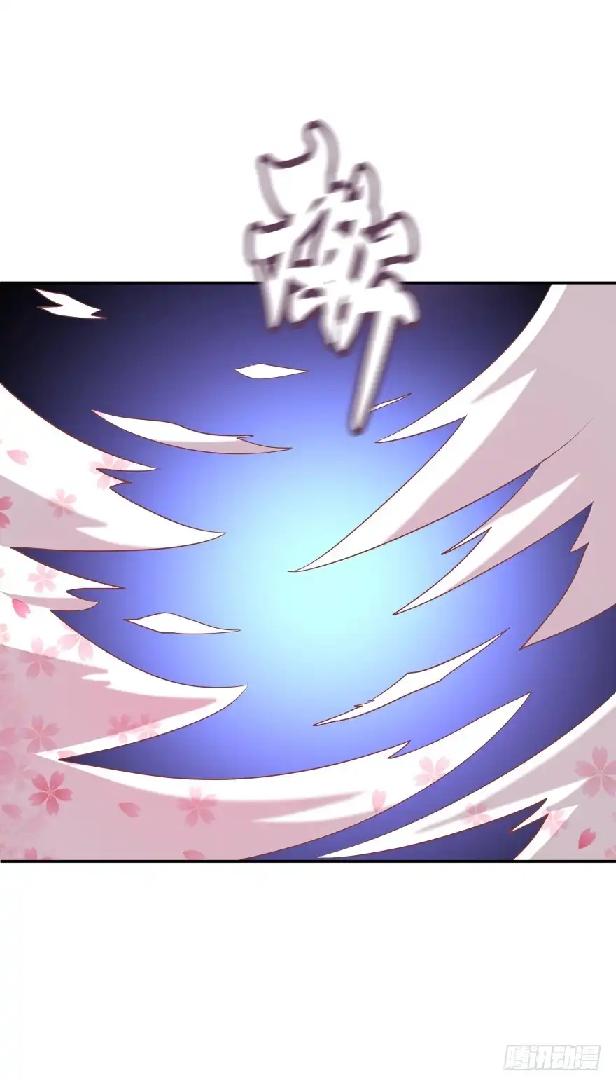 《魔神的恋爱法则》居然敢色诱本王？ 第11页