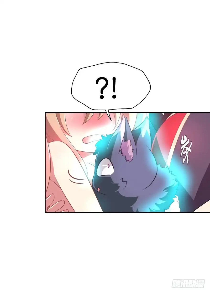 《魔神的恋爱法则》不得违抗我命令 第12页