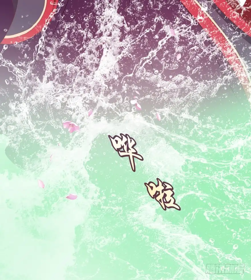 《魔神的恋爱法则》不得违抗我命令 第9页