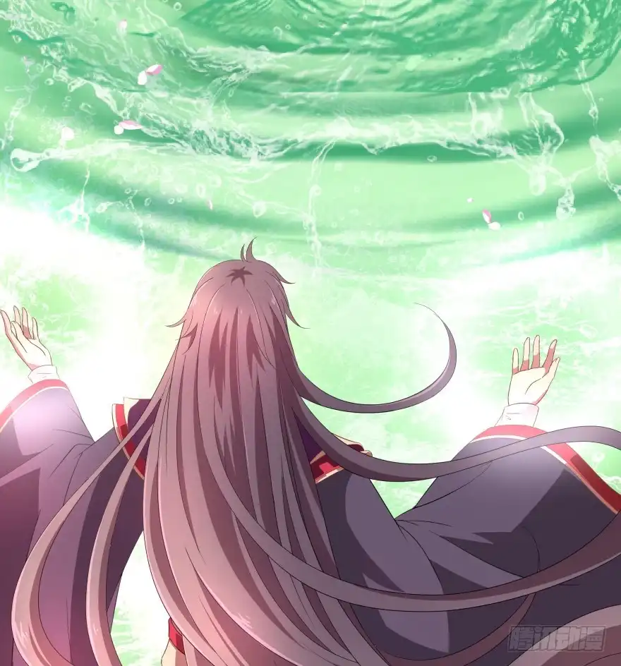 《魔神的恋爱法则》不得违抗我命令 第4页