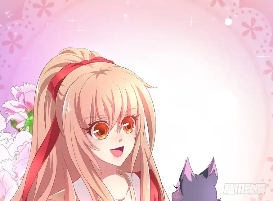 《魔神的恋爱法则》不得违抗我命令 第71页