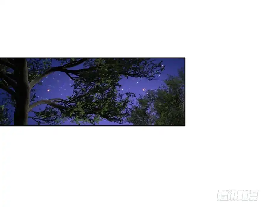 《魔神的恋爱法则》小殿下！你快回来！(上) 第11页