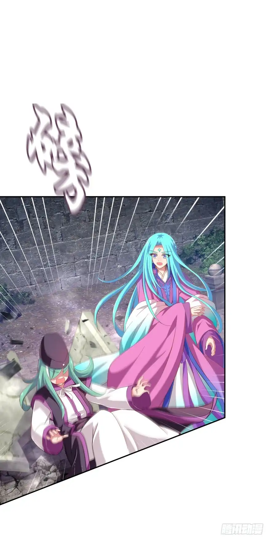 《魔神的恋爱法则》小殿下！你快回来！（中） 第29页