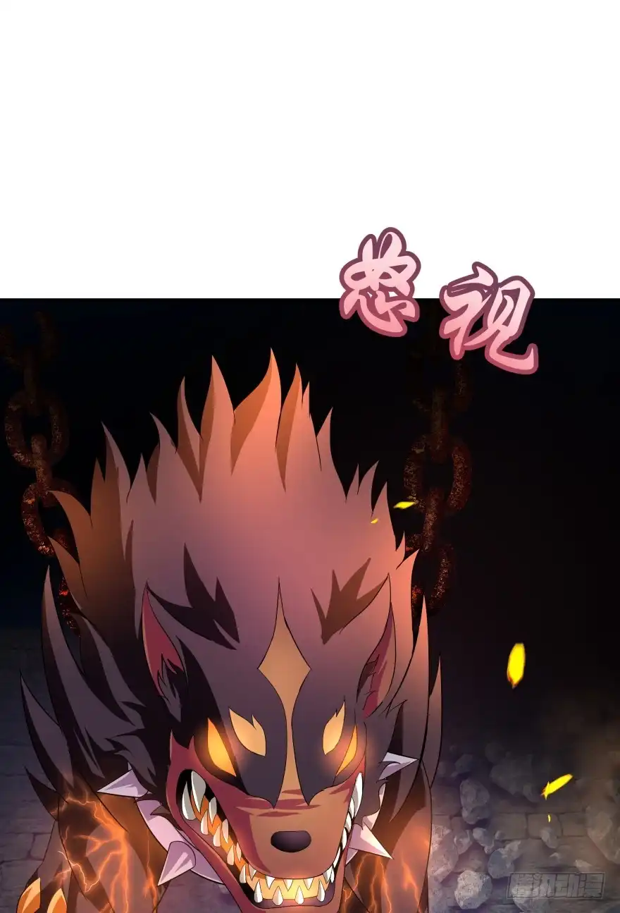 《魔神的恋爱法则》小殿下！你快回来！（中） 第41页