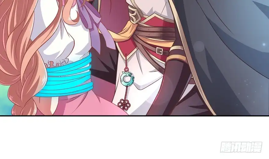 《魔神的恋爱法则》相遇 第14页