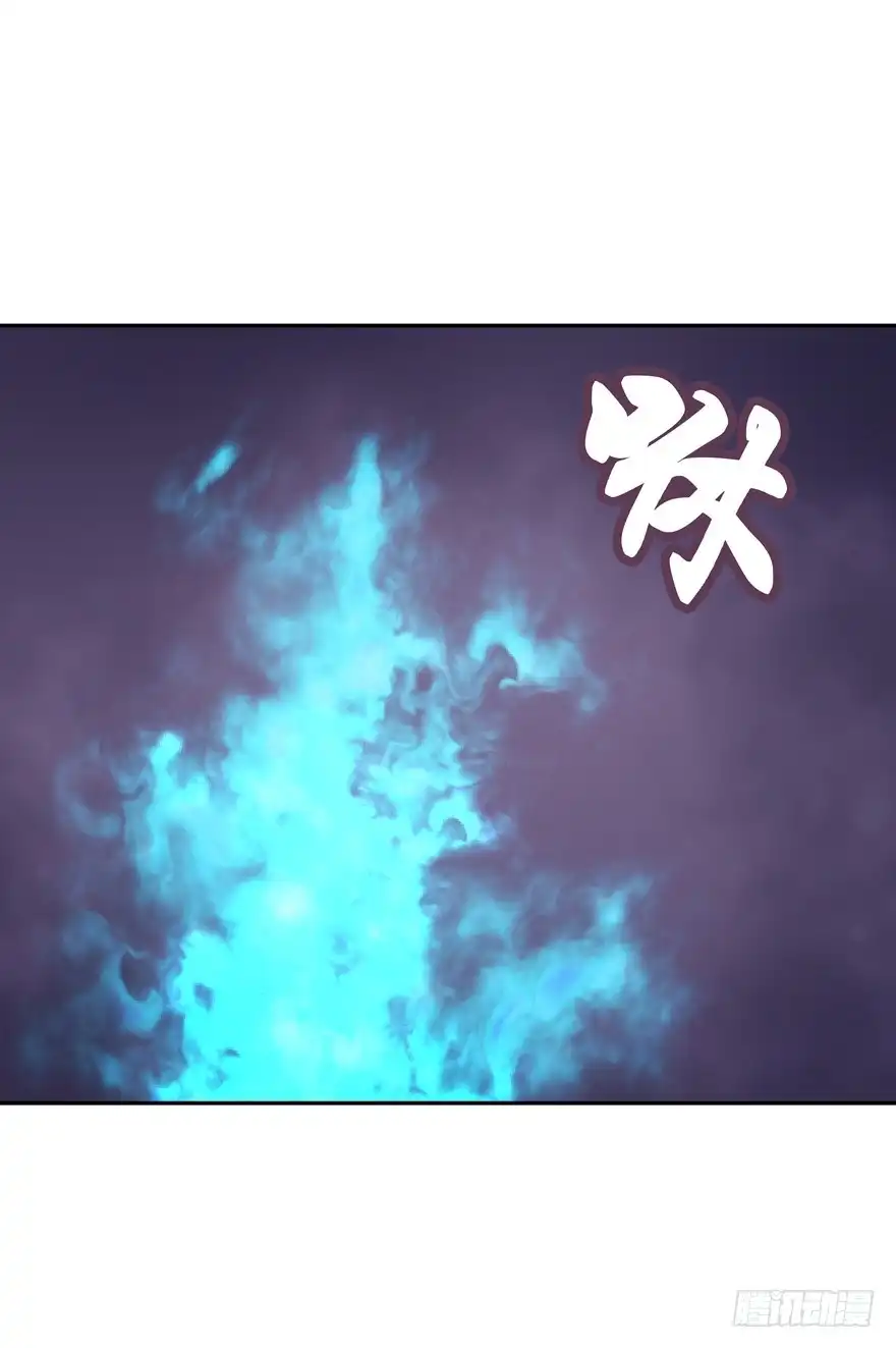 《魔神的恋爱法则》相遇 第2页