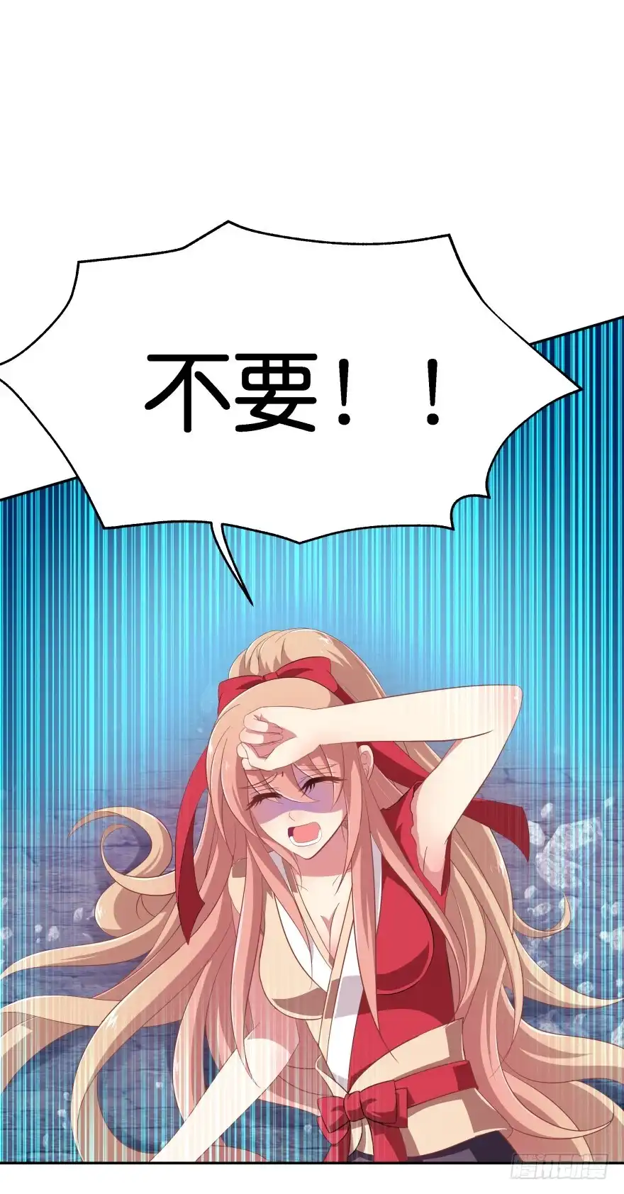 《魔神的恋爱法则》小殿下！你快回来！（下） 第37页