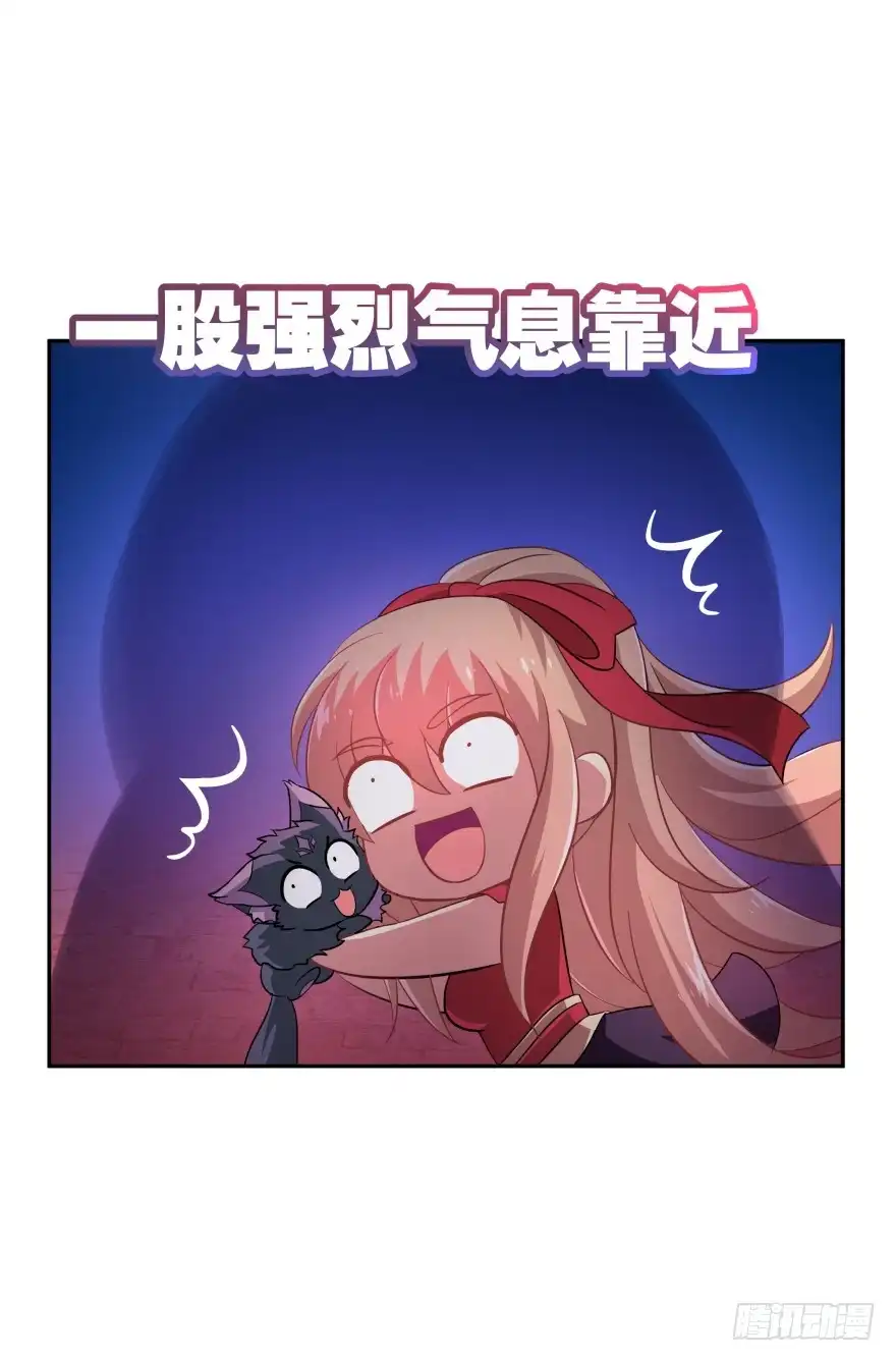 《魔神的恋爱法则》小殿下！你快回来！（下） 第28页