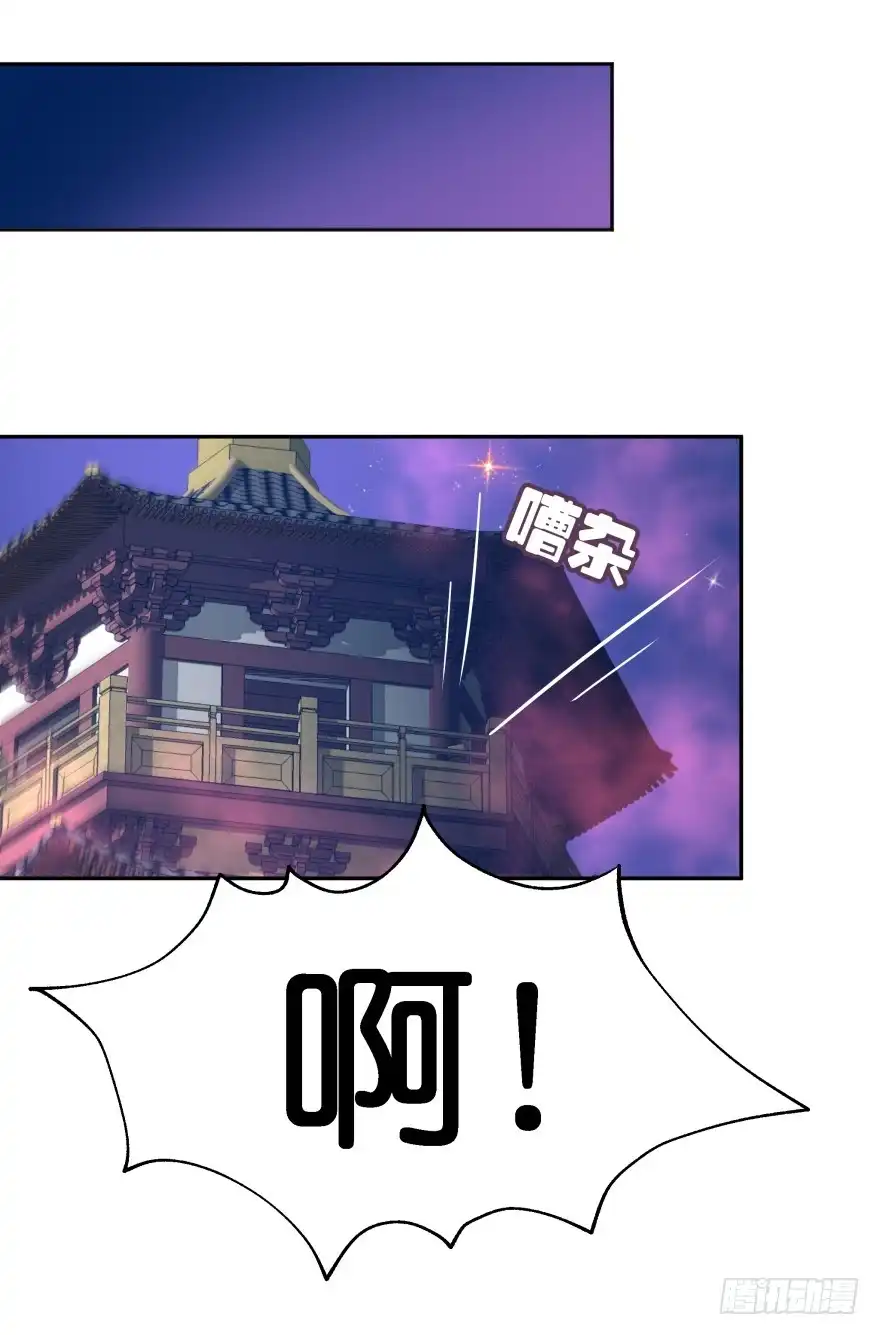 《魔神的恋爱法则》誓死都要守护 第15页