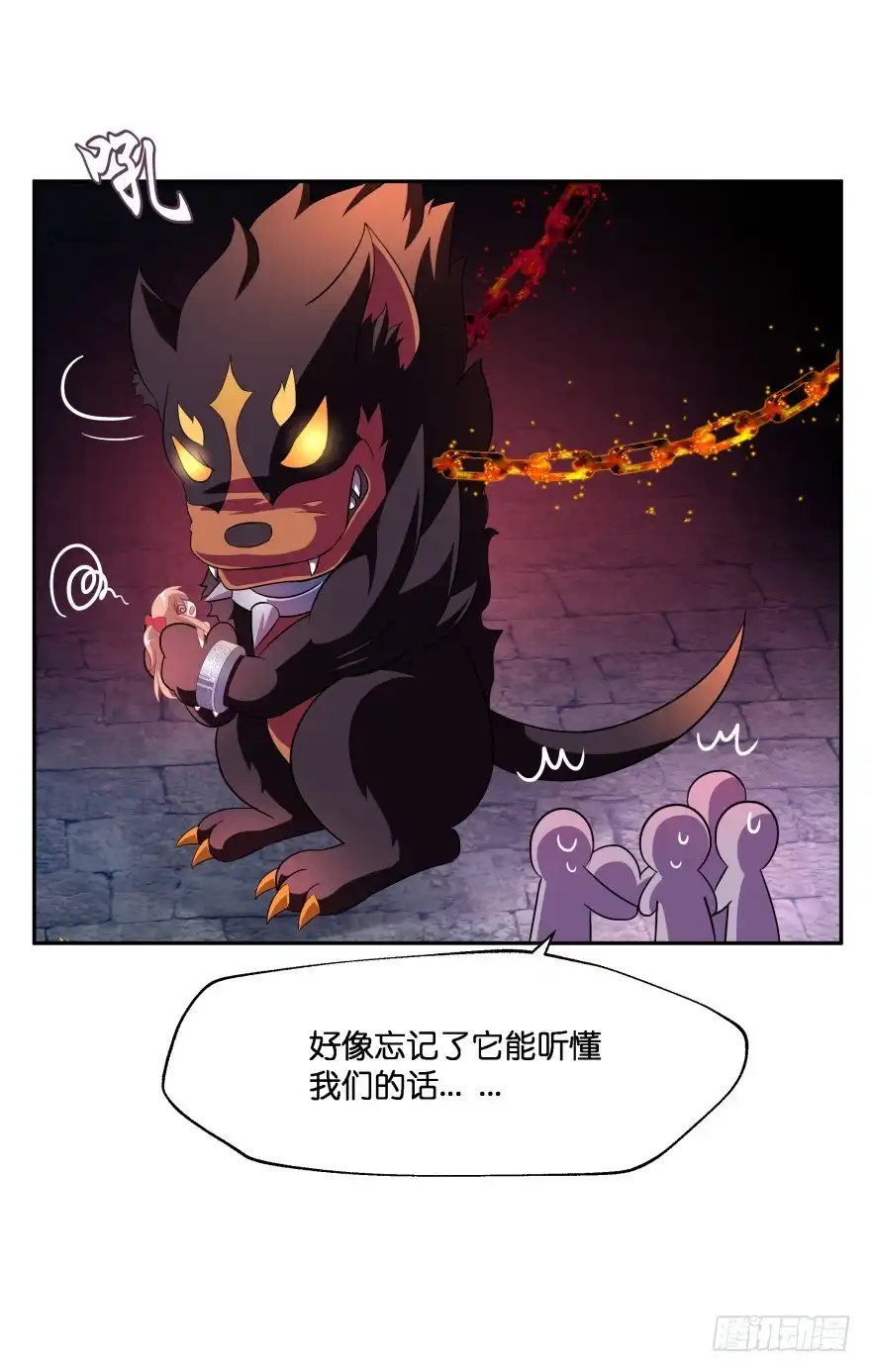 《魔神的恋爱法则》誓死都要守护 第28页