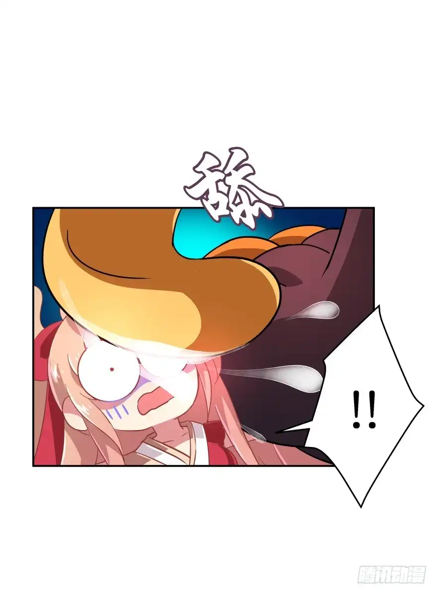 《魔神的恋爱法则》誓死都要守护 第21页