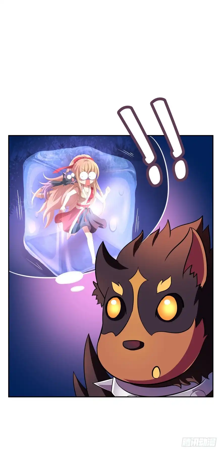 《魔神的恋爱法则》誓死都要守护 第52页