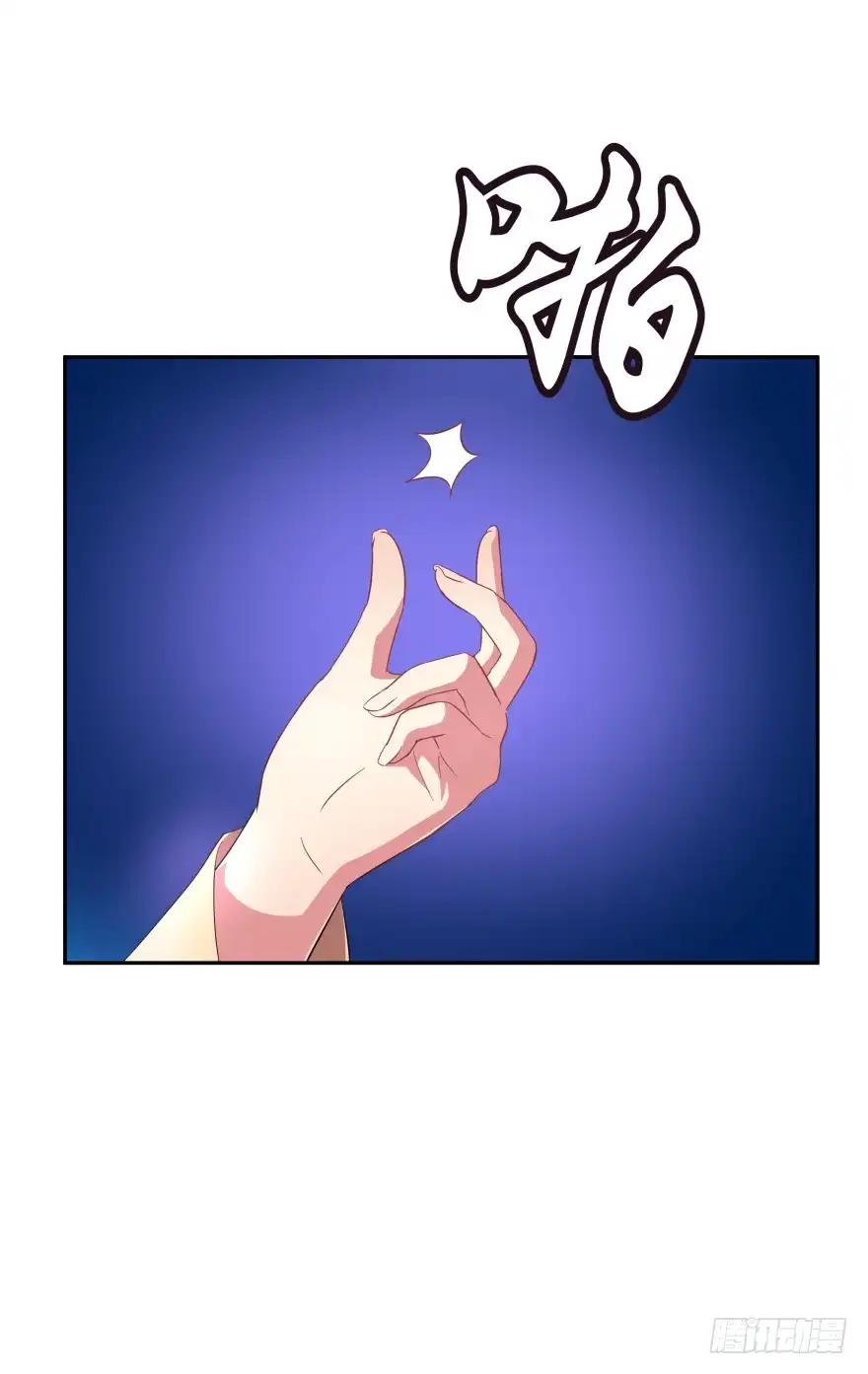 《魔神的恋爱法则》誓死都要守护 第7页