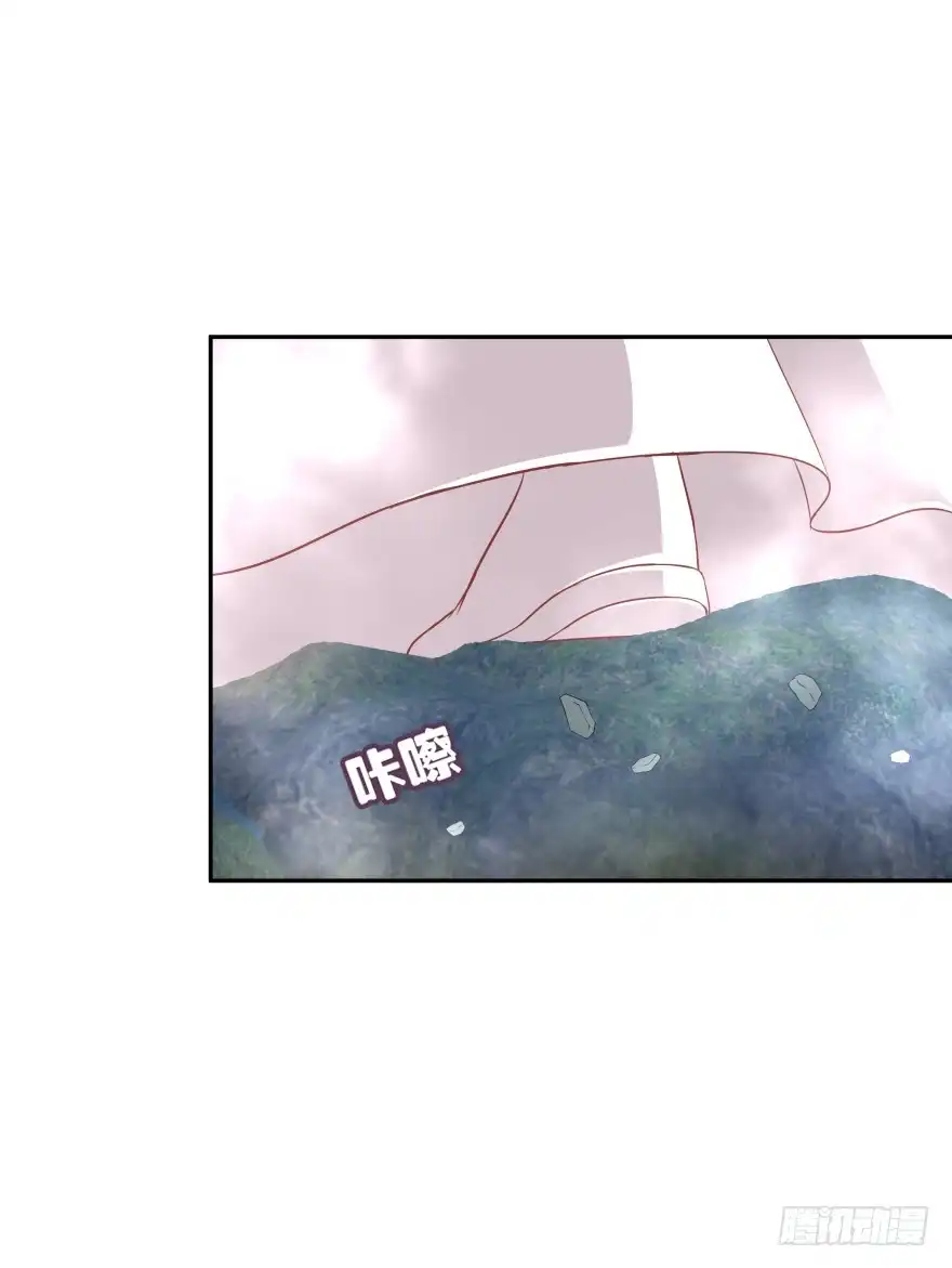 《魔神的恋爱法则》大拆阎王府 第6页
