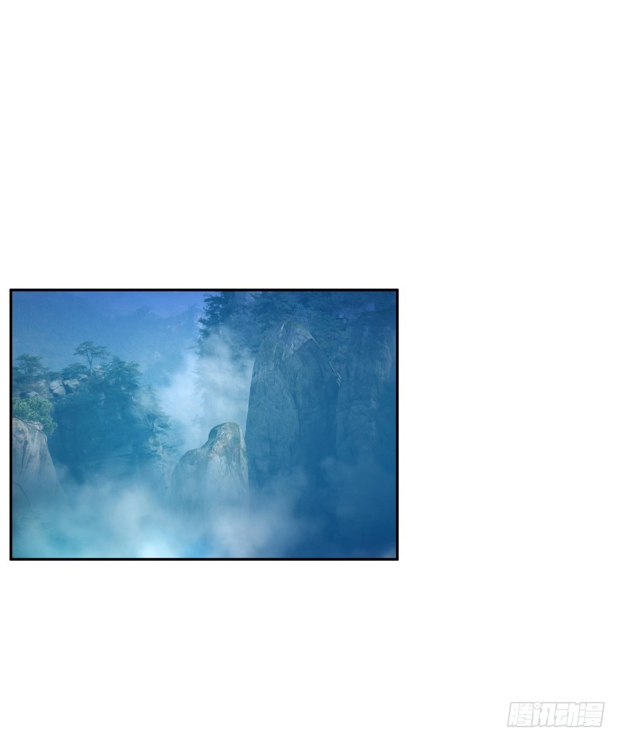 《魔神的恋爱法则》大拆阎王府 第4页