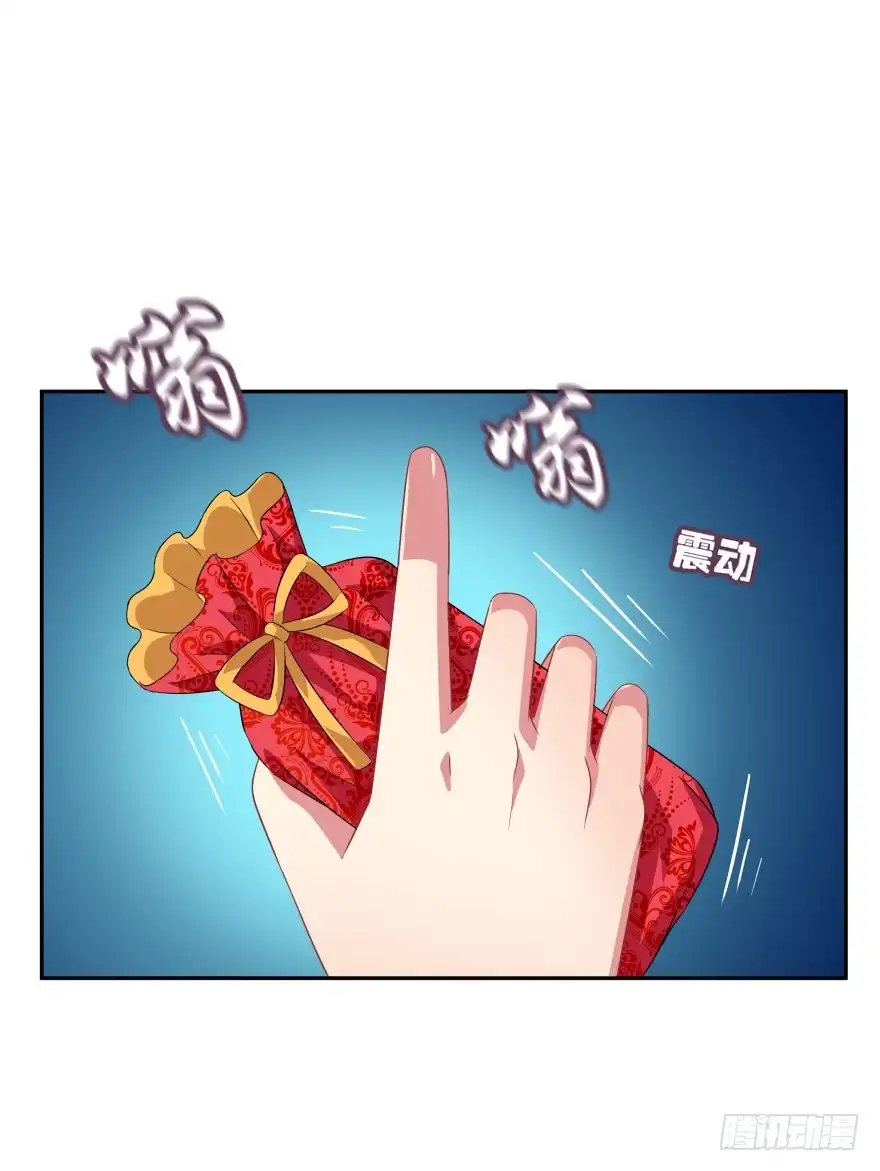 《魔神的恋爱法则》大拆阎王府 第28页