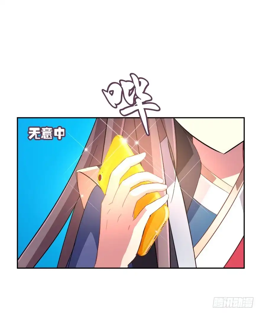《魔神的恋爱法则》大拆阎王府 第38页