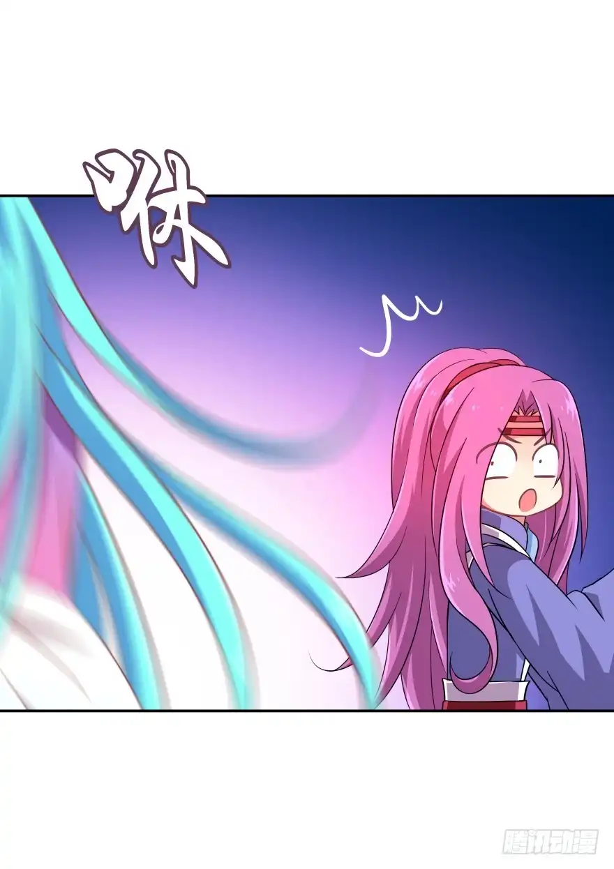 《魔神的恋爱法则》大拆阎王府 第58页