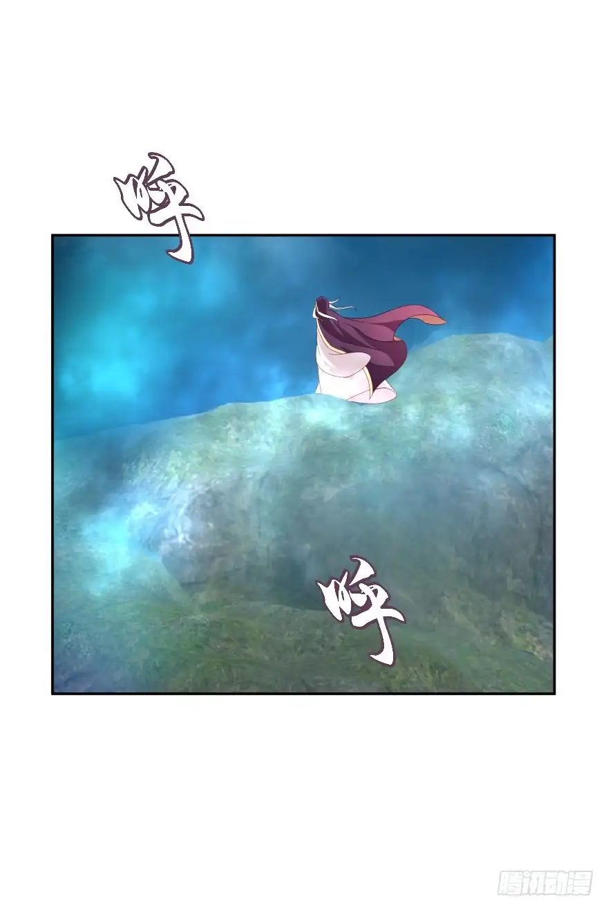 《魔神的恋爱法则》大拆阎王府 第5页