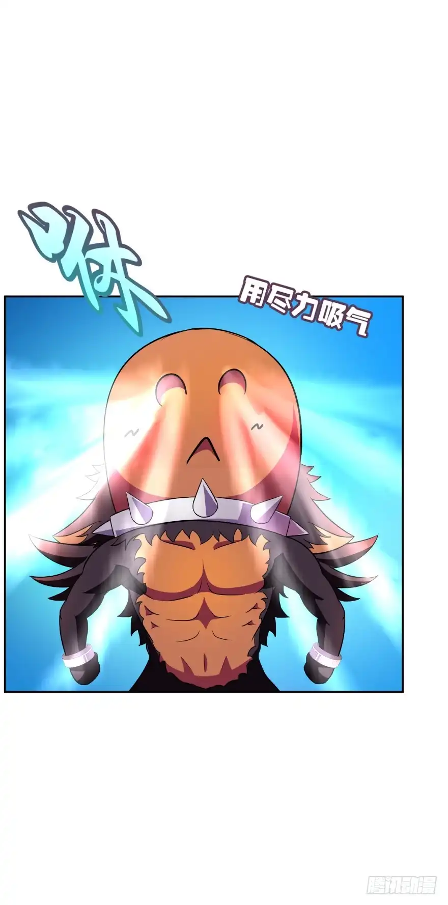 《魔神的恋爱法则》你最好给我平安无事！ 第20页