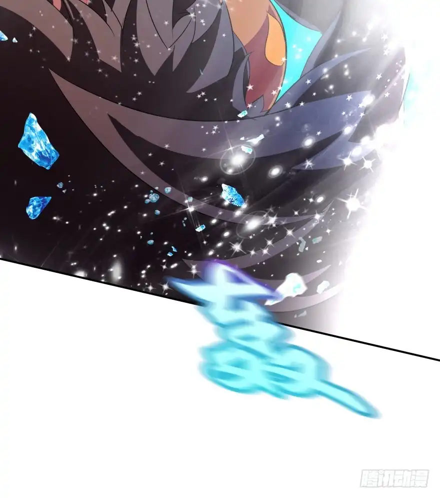 《魔神的恋爱法则》你最好给我平安无事！ 第12页