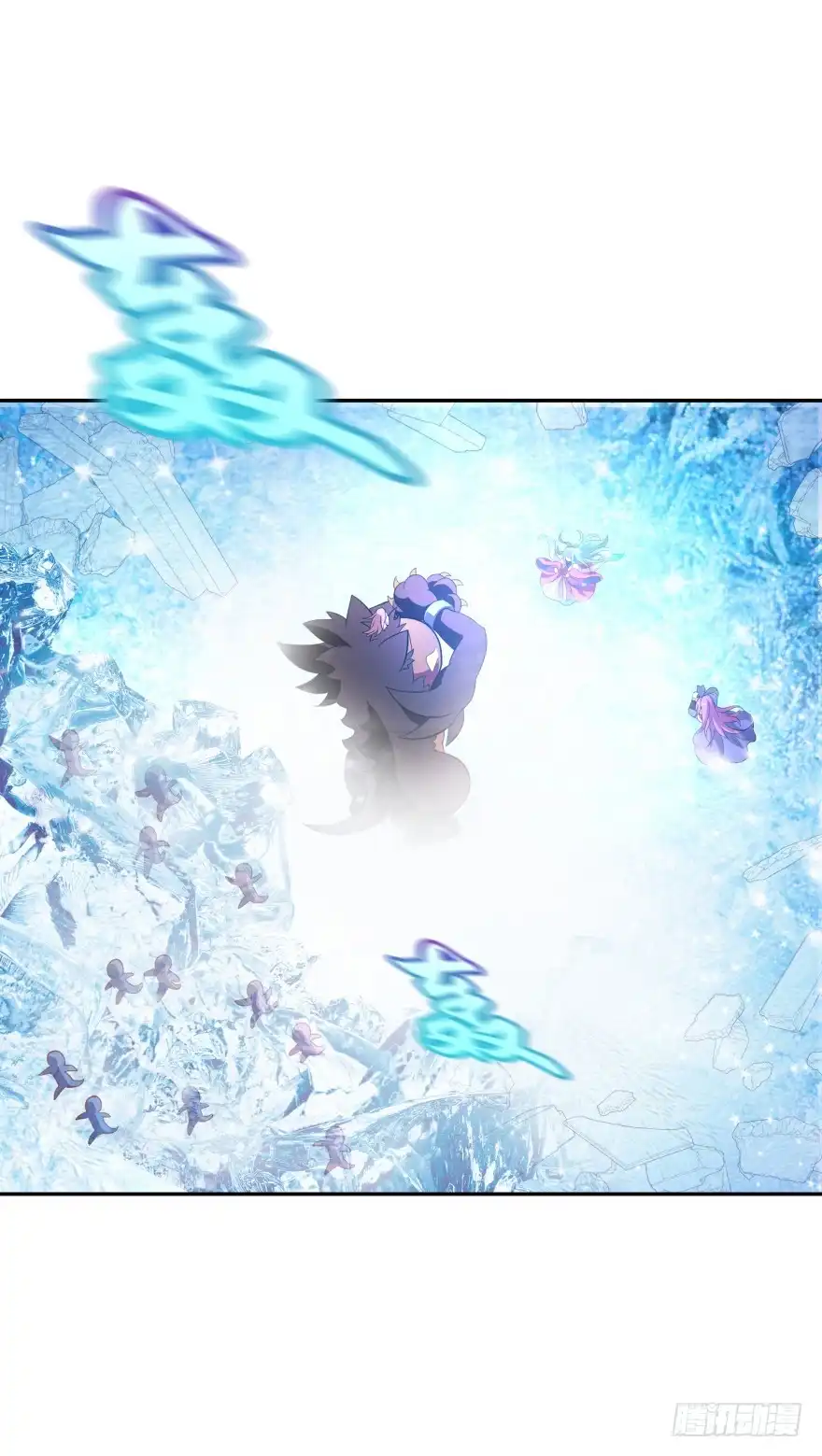 《魔神的恋爱法则》你最好给我平安无事！ 第37页