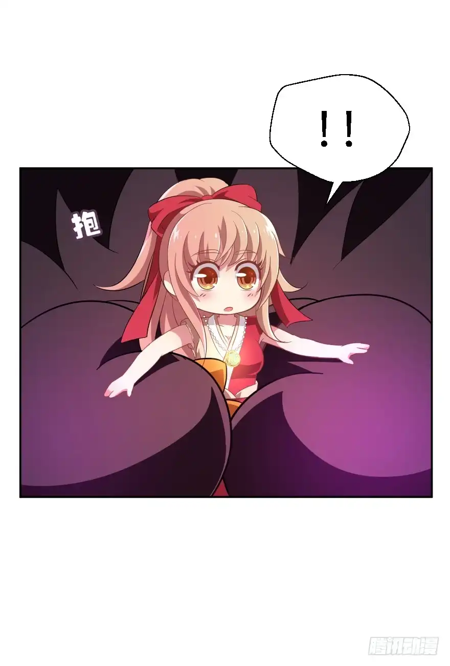 《魔神的恋爱法则》你最好给我平安无事！ 第44页