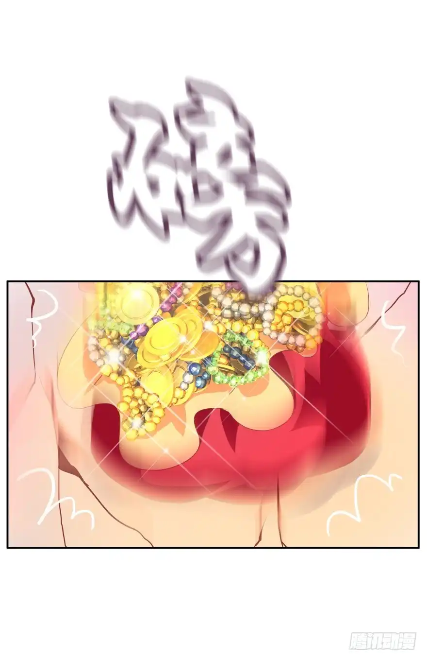 《魔神的恋爱法则》你最好给我平安无事！ 第54页