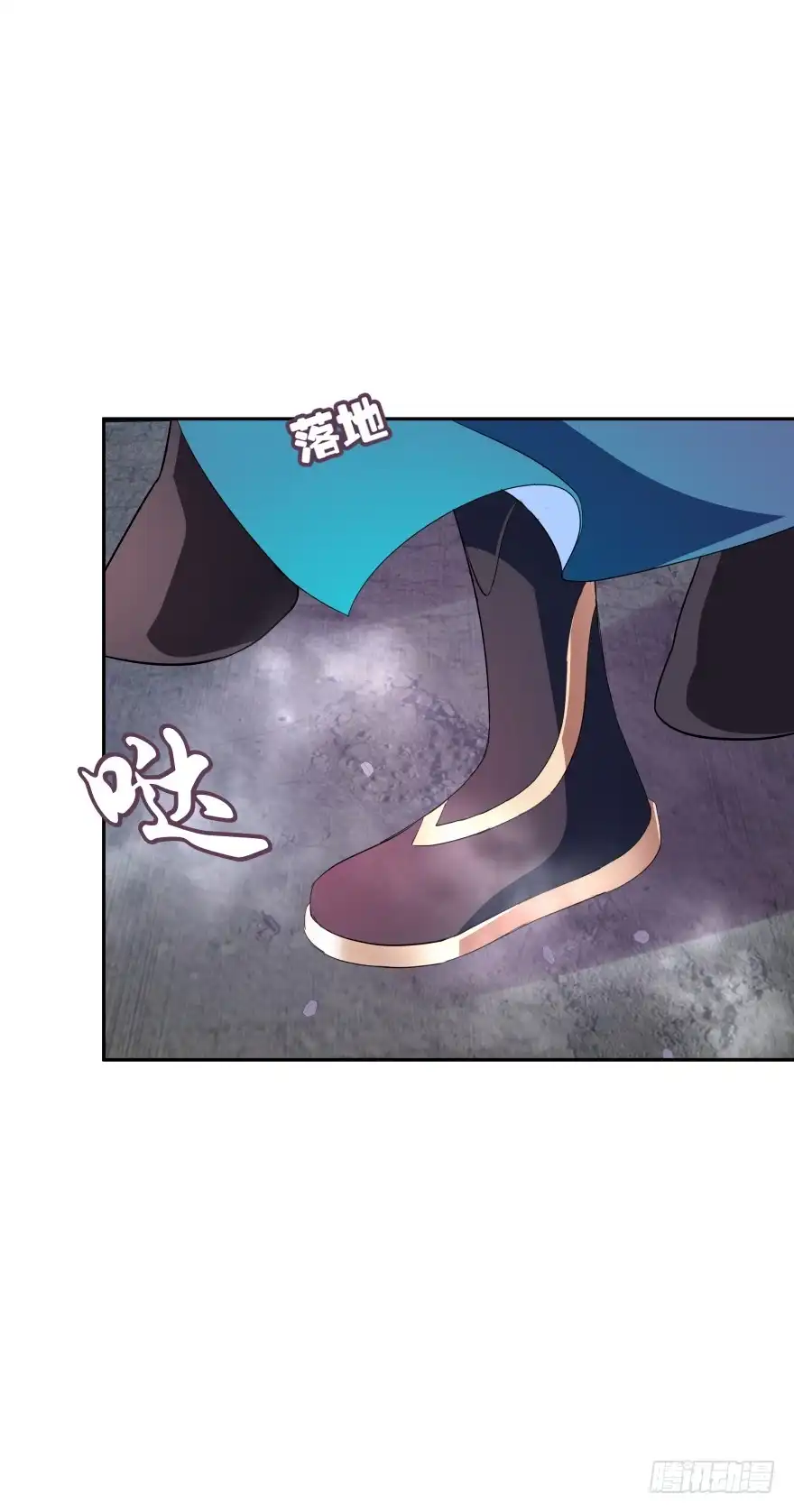 《魔神的恋爱法则》雷霆大怒（上） 第3页