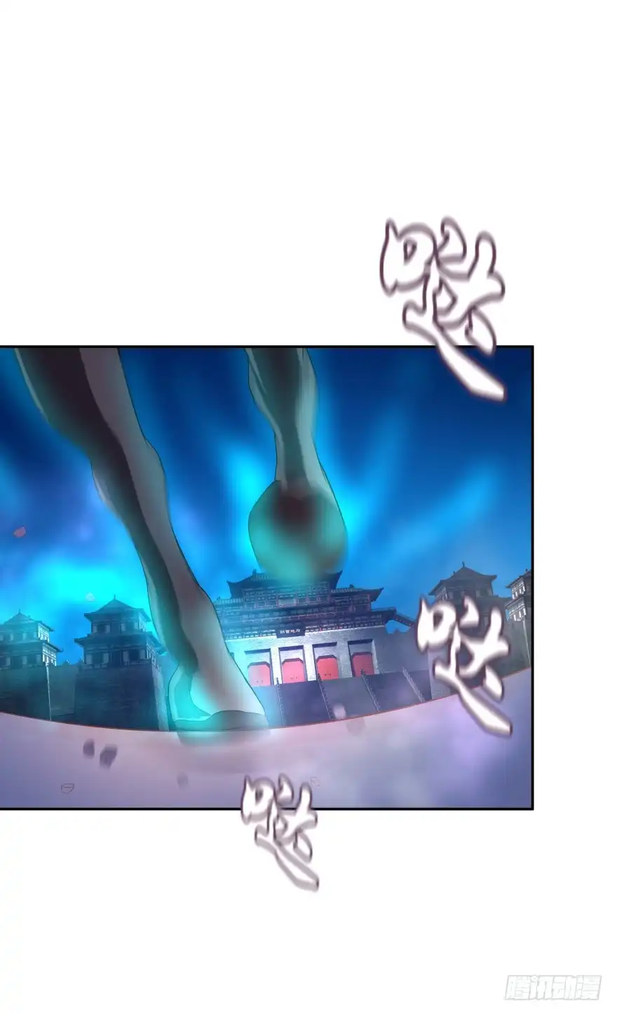 《魔神的恋爱法则》雷霆大怒（上） 第8页